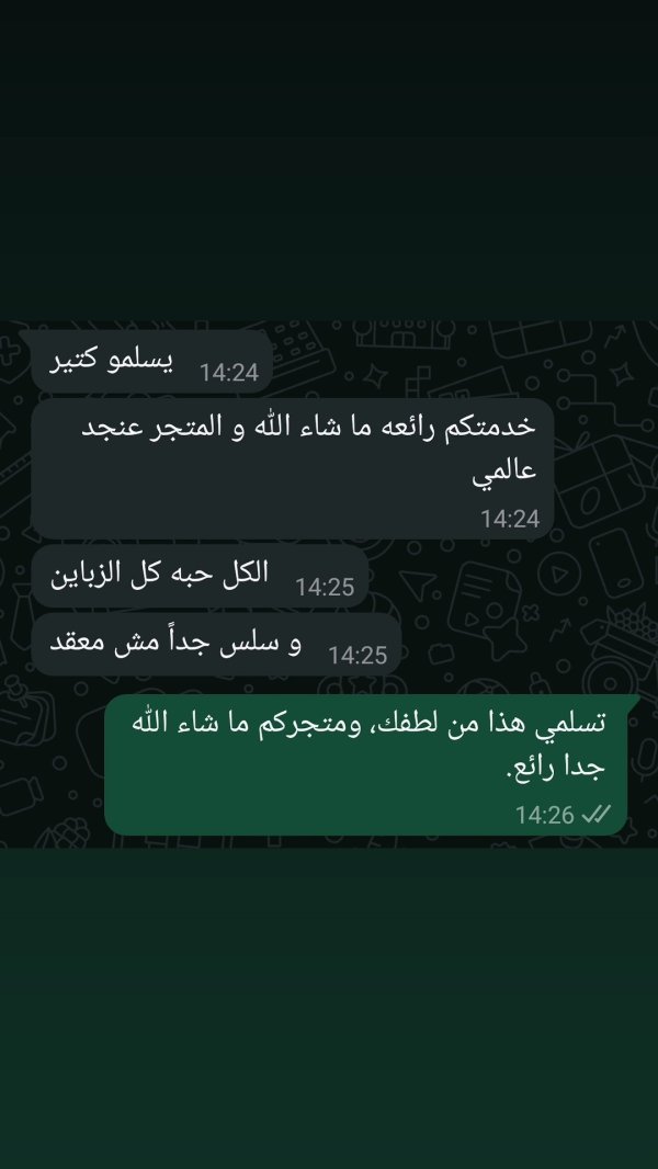 محمد من رام الله